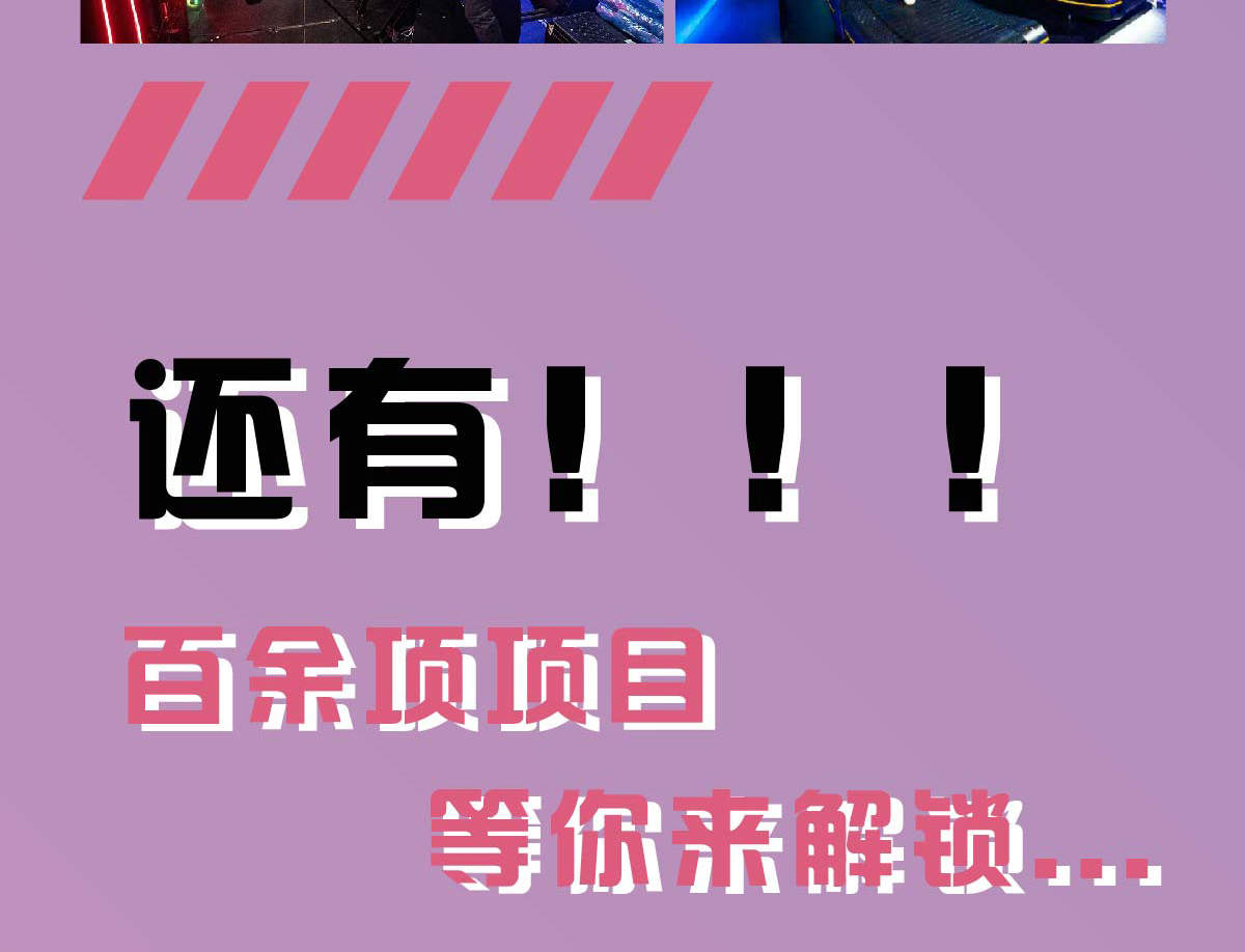 [Segera Dibuka] Block by Amfun Arena Super Olahraga 